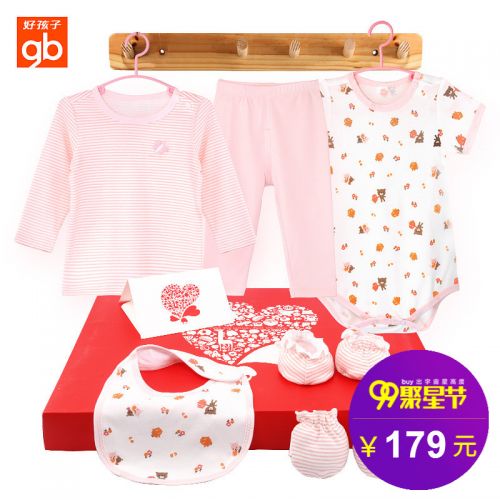 Coffret cadeau pour bébé - Vêtements + Fournitures GOODBABY Ref 1954213