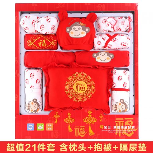 Coffret cadeau pour bébé - Vêtements + Chaussures accessoires Ref 1954278