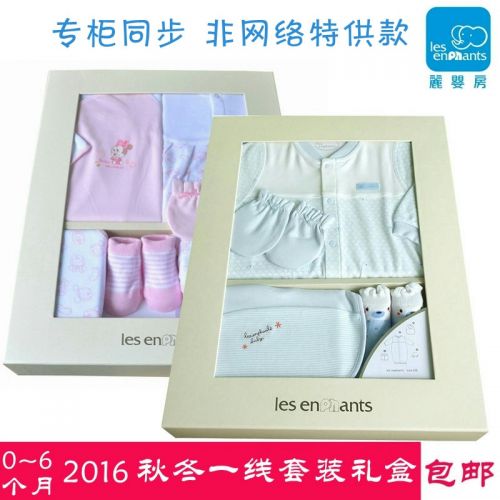 Coffret cadeau pour bébé - Vêtements + Accessoires LES ENPHANTS Enphants Ref 1954289