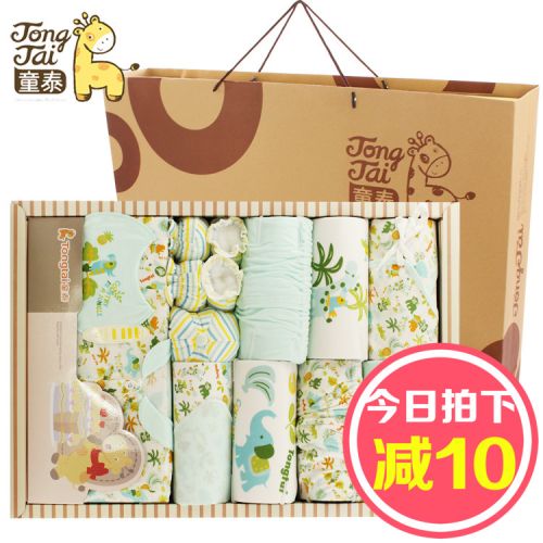Coffret cadeau pour bébé - Vêtements + Accessoires Tong Thai Ref 1954321
