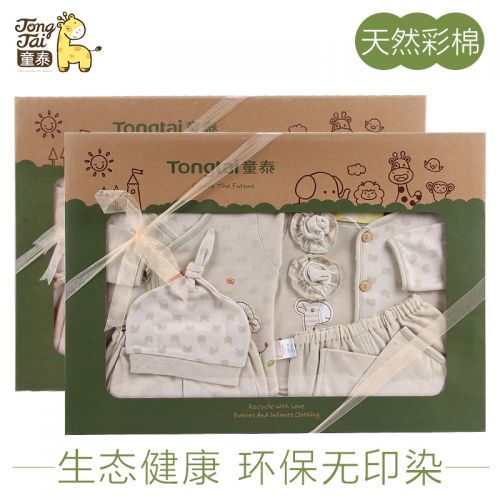 Coffret cadeau pour bébé - Vêtements + Accessoires L70061 coton coloré Ref 1954326