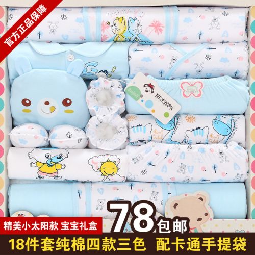 Coffret cadeau pour bébé - Vêtements + Accessoires BANJVALL coffrets cadeaux nouveau-nés Ref 1954364