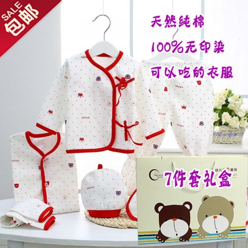 Coffret cadeau pour bébé - Vêtements + Accessoires Ref 1954394