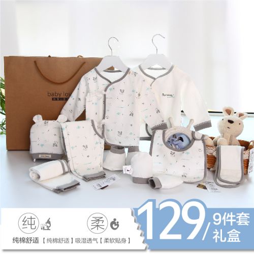 Coffret cadeau pour bébé BABYLOVE K70141201 - Ref 1954397