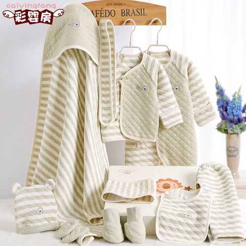 Coffret cadeau pour bébé - Vêtements + Fournitures de coton biologique coloré Ref 1954403