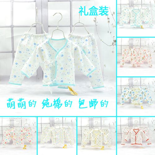 Coffret cadeau pour bébé - vêtements Ref 1954447