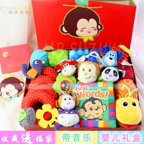 Coffret cadeau pour bébé - Ref 1954462