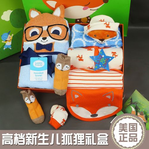 Coffret cadeau pour bébé - Ref 1954487