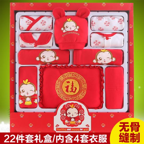 Coffret cadeau pour bébé - Vêtements + Chaussures accessoires Ref 1954524