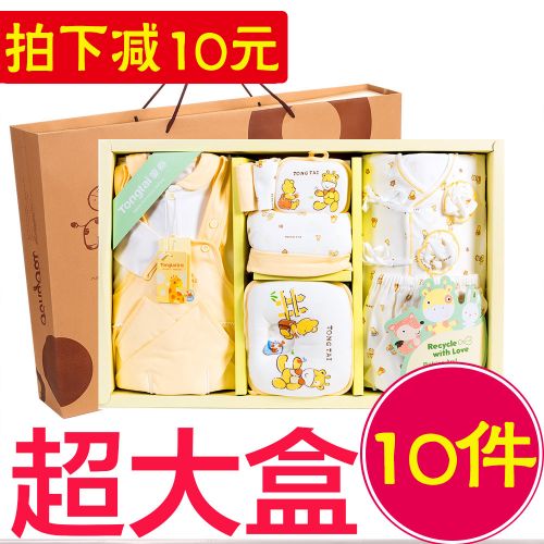 Coffret cadeau pour bébé - Vêtements + Accessoires L70021 Ref 1954532