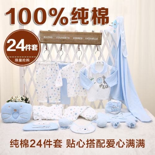 Coffret cadeau pour bébé - Vêtements + Chaussures Accessoires Ref 1954554