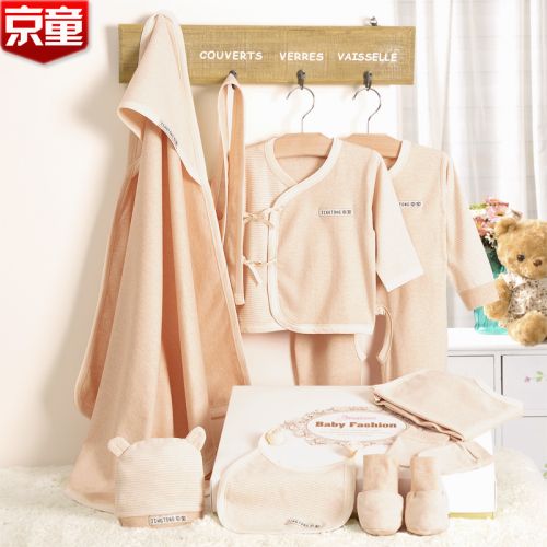 Coffret cadeau pour bébé - Vêtements + Chaussures accessoires coton coloré Ref 1954556