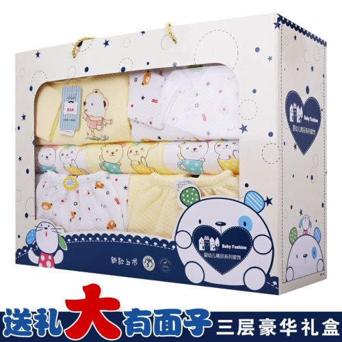 Coffret cadeau pour bébé - Vêtements + Fournitures BABY-TUMON Ref 1954604
