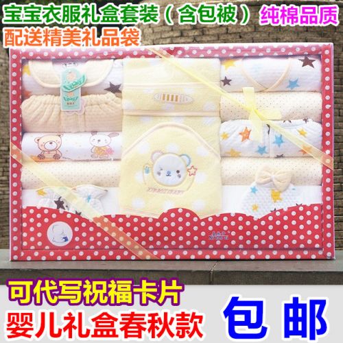 Coffret cadeau pour bébé - Vêtements + Chaussures 011 rouge Ref 1954624