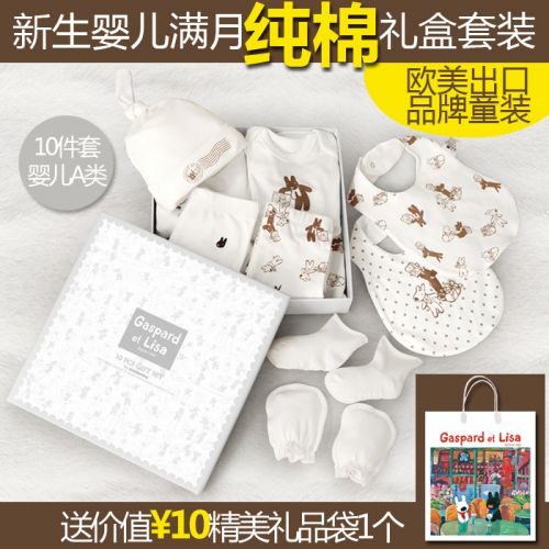 Coffret cadeau pour bébé - Vêtements + Accessoires JWSIKID Ref 1954684