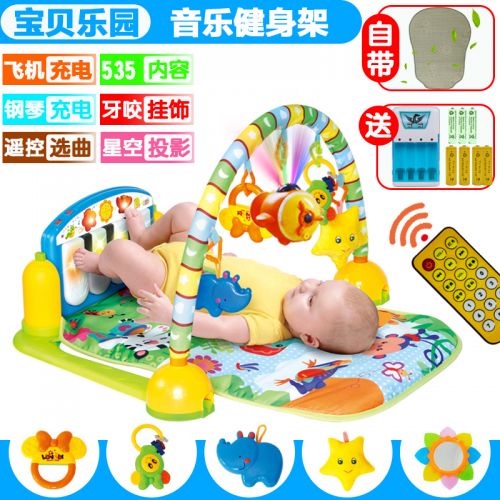 Coffret cadeau pour bébé Y1018 - Ref 1954696
