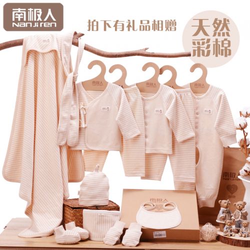 Coffret cadeau pour bébé - Vêtements + Fournitures N1S6T80923 Ref 1954700