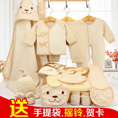 Coffret cadeau pour bébé - Vêtements + Chaussures accessoires coton en biologique Ref 1954707
