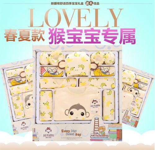 Coffret cadeau pour bébé - Vêtements + Accessoires Ref 1954728