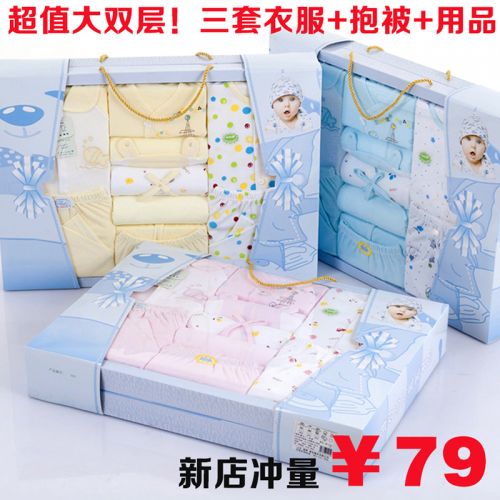 Coffret cadeau pour bébé - Vêtements + Accessoires Ref 1954788