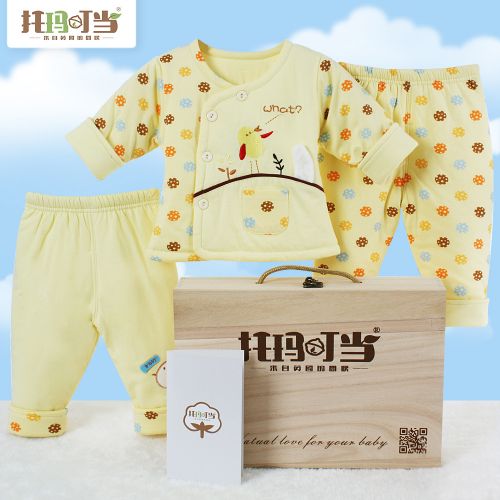 Coffret cadeau pour bébé - vêtements Ref 1954799