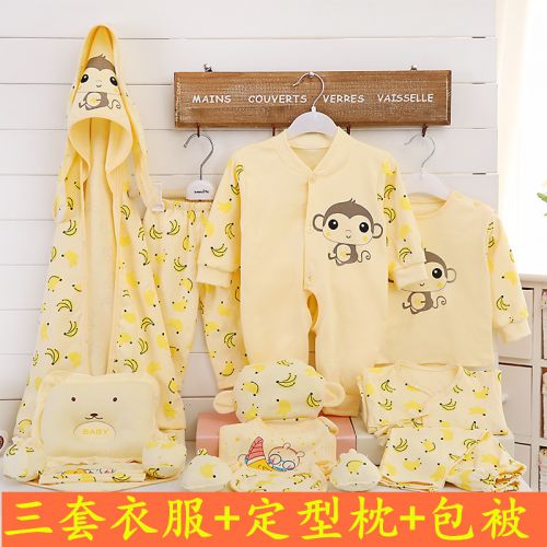 Coffret cadeau pour bébé - Vêtements + Accessoires Ref 1954806