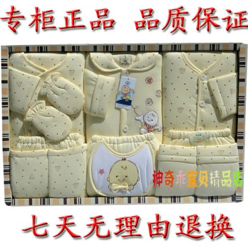 Coffret cadeau pour bébé - Vêtements + Accessoires Ref 1954815