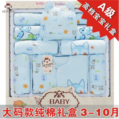 Coffret cadeau pour bébé - Vêtements + Accessoires BANJVALL Mars-Septembre Ref 1954833