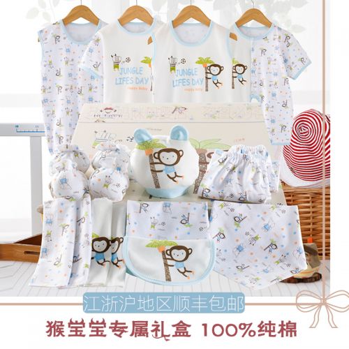 Coffret cadeau pour bébé - Vêtements + Chaussures Accessoires BANJVALL A0140 Ref 1954860
