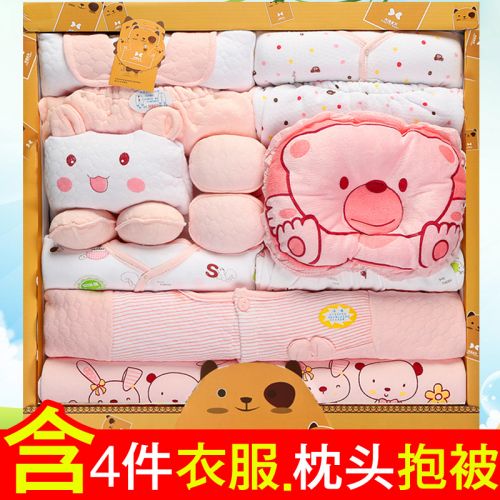 Coffret cadeau pour bébé - Vêtements + Accessoires Ref 1954864