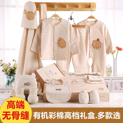 Coffret cadeau pour bébé - Vêtements + Chaussures accessoires CYF8508-9 Ref 1954874