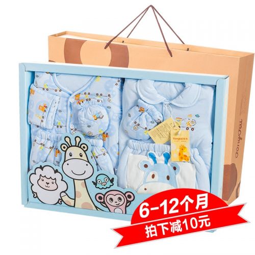 Coffret cadeau pour bébé - Vêtements + Accessoires L70052 Ref 1954926