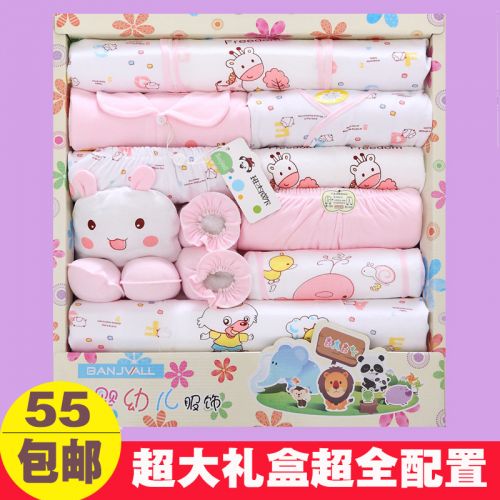 Coffret cadeau pour bébé - Vêtements + Accessoires BANJVALL QX5526 Ref 1954930