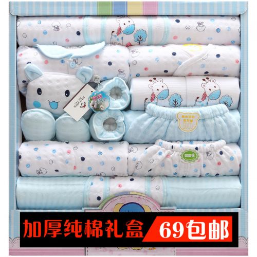 Coffret cadeau pour bébé - Vêtements + Fournitures BANJVALL jhxbb Ref 1954948