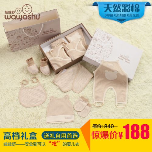 Coffret cadeau pour bébé - Vêtements + Chaussures accessoires W14C810H coton coloré Ref 1954953