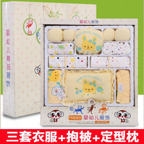 Coffret cadeau pour bébé - Vêtements + Accessoires Ref 1955009