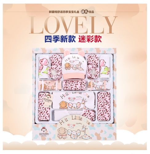 Coffret cadeau pour bébé - Ref 1955021