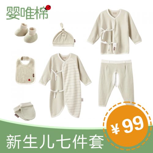 Coffret cadeau pour bébé - Vêtements + Accessoires Ref 1955085