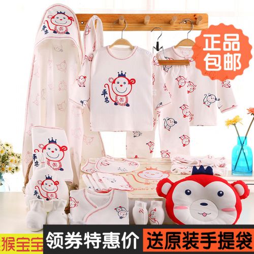 Coffret cadeau pour bébé - Vêtements + Chaussures accessoires CH1017-1018 Ref 1955150