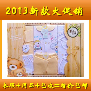 Coffret cadeau pour bébé - Vêtements + Accessoires Ref 1955189