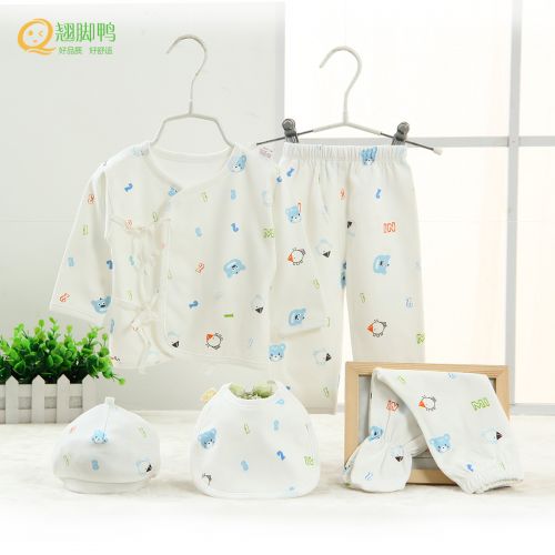 Coffret cadeau pour bébé - Vêtements + Fournitures Ref 1955196