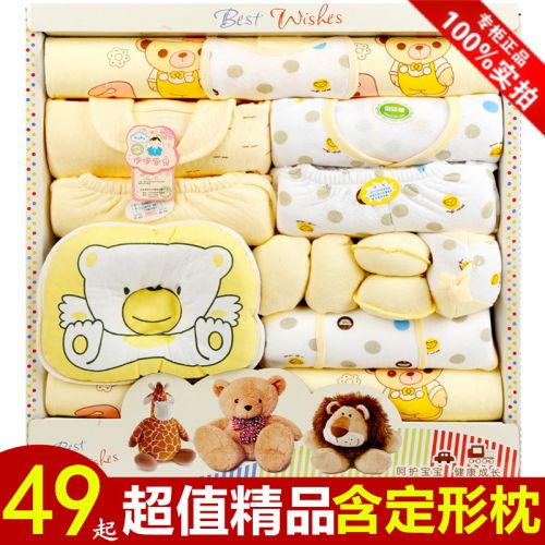 Coffret cadeau pour bébé - Vêtements + Accessoires Le coton biologique Ref 1955219