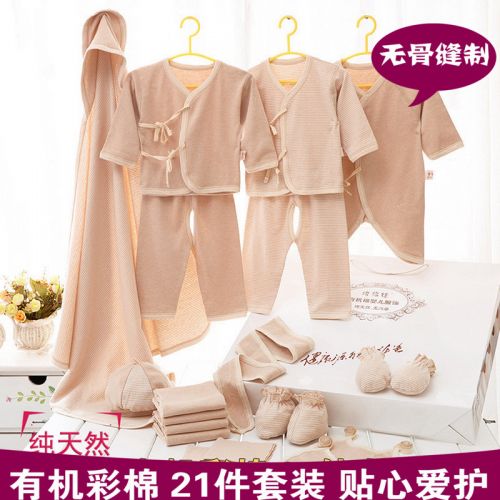 Coffret cadeau pour bébé - Vêtements + Chaussures accessoires coton en biologique Ref 1955241