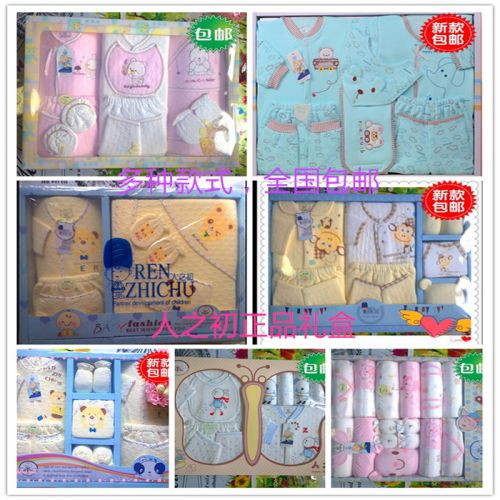 Coffret cadeau pour bébé - Vêtements + Fournitures Ref 1955260