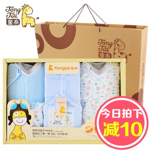 Coffret cadeau pour bébé - Vêtements + Accessoires Ref 1955293