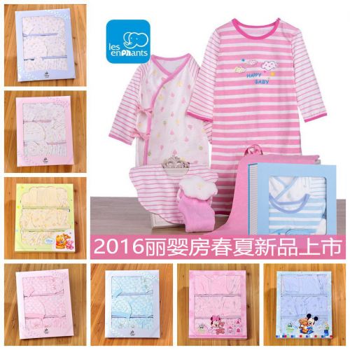 Coffret cadeau pour bébé LES ENPHANTS - Ref 1955307