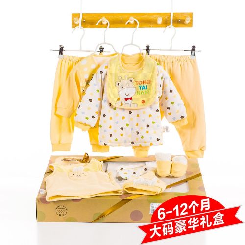 Coffret cadeau pour bébé - Ref 1955311