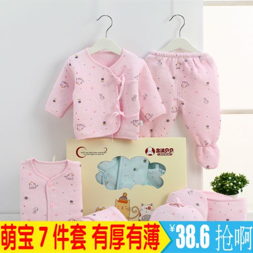 Coffret cadeau pour bébé - Vêtements + Accessoires zzx3 Ref 1955320