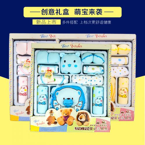 Coffret cadeau pour bébé - Ref 1955338
