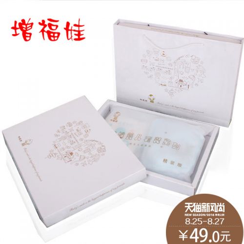 Coffret cadeau pour bébé - Vêtements + Chaussures Accessoires Ref 1955346